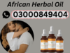 African Herbal Oil In Islamabad Image